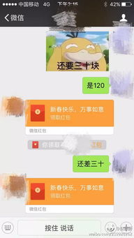 红包的微信表情包赵丽颖