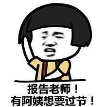  六一要礼物表情包大全