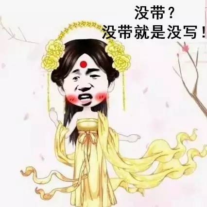  那些年老师说过的经典名句,今天,想再听一次