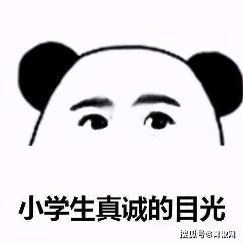  腾讯游戏寒假未成年人限玩时间公布,凌晨排位五杀老太卷土重来