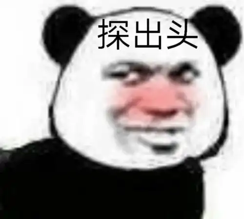  沙雕又可爱的朋友圈文案4.0