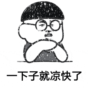  开学倒计时泸州多所高校开学时间确定,伴随的还有降温哦