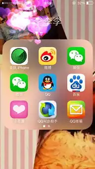  iphone5手机上可以同时下载两个微信么或者同时挂俩个不同账号的微信么