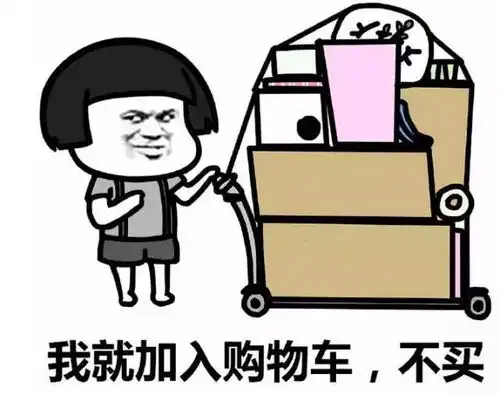 表情包看一个人邵东人