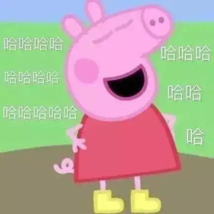  啥是佩奇这不重要,重要的是过年回来吗