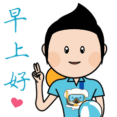  最新早上好动态图片大全,微信动态表情精选