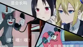  辉夜大小姐打电话给迪奥布兰度先生与他的儿子