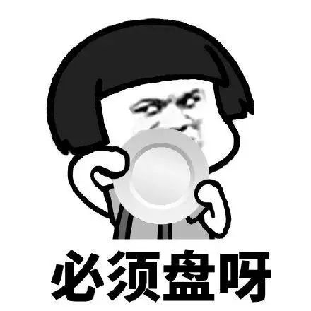  微信搜一搜推出2019年度表情包垃圾分类登顶