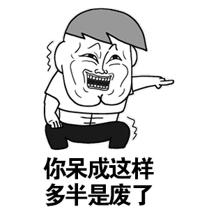  一首干活不如写ppt刷爆朋友圈,引发共鸣