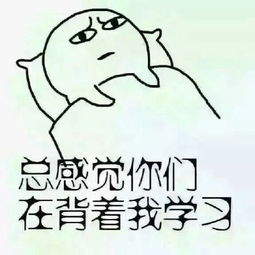  你屁话好多严浩翔表情包严浩翔表情
