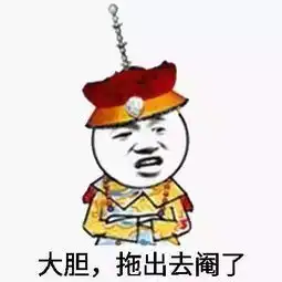 啊呸表情包动漫