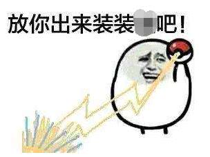  万万没想到记者暗访公私募基金年会现场,结果
