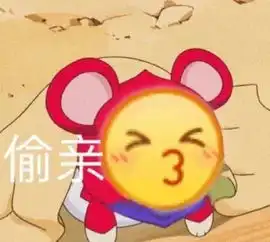  套路表情包送给女生撩小哥哥的可爱表情包,女生进