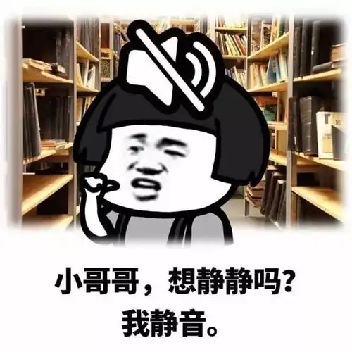 斗图日常小哥哥,网恋吗,我嘤嘤嘤 斗图日常小哥哥,网恋吗,我嘤嘤嘤