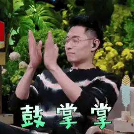  妻子的浪漫旅行表情包来了