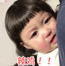  罗熙骂人表情包动图合集笨蛋,大猪头