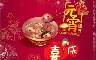  广汽丰田逸铤喜迎元宵欢乐惠团圆