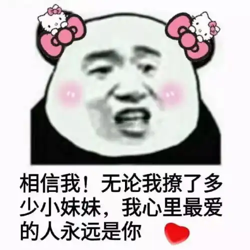  妙龄少女恋上70后大叔,分手竟被索要开房费...