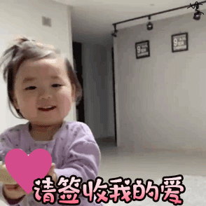  黄夏温动态表情包合集今天也很爱你鸭