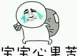  有一种代沟叫爸妈的表情包