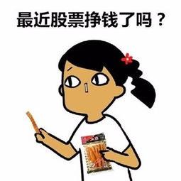  牛b,2.4万手,307万就能板,看你明天怎么走