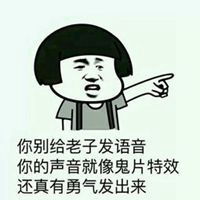  成功把天聊死了表情包微信头像图片大全