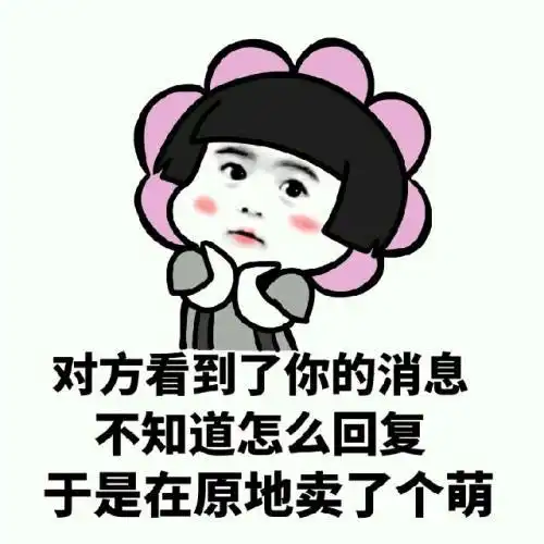  开心笑话和女朋友在一起俩月,有一天发现床底下有烟头