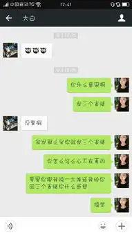  是我作么,但我感觉是他的问题,说话说的好好的突然就不说话了,过了二十多分钟给我回复了个表情,再问心