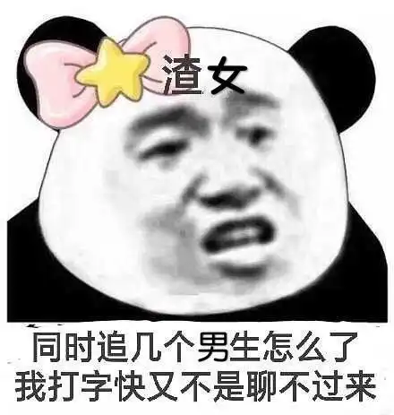  发生在身边的沙雕双标文案