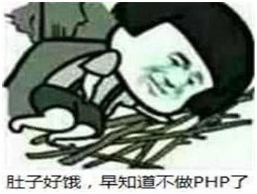  有点丧的表情包,没有钱的日子,阴云密布