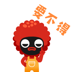 加微信的表情包咆哮