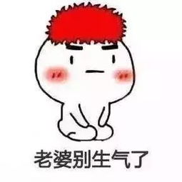  给我跪下表情包
