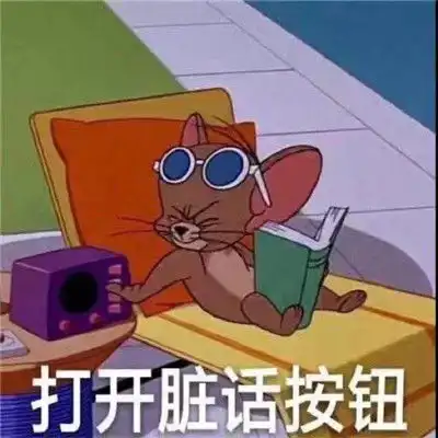  精选你们最爱的微信沙雕表情包时间会沉淀很多不值得的人和事....