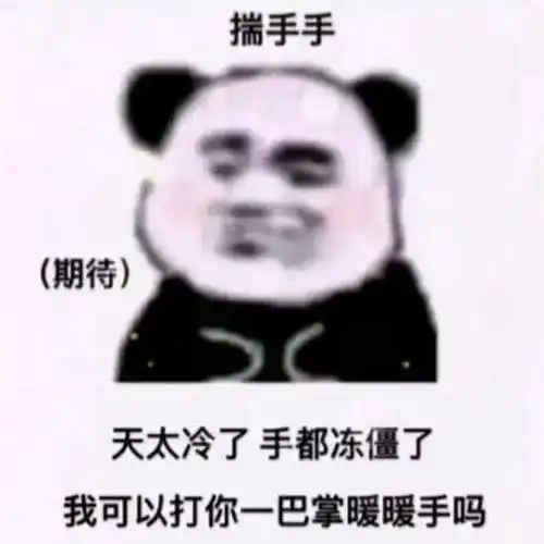  无内鬼,进来收图