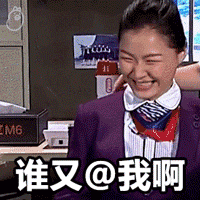  看完这节目,我笑出了六块腹肌