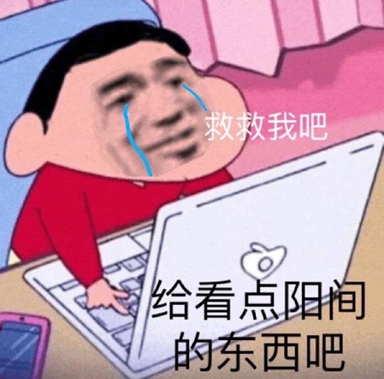  吃瓜群众的相册表情包