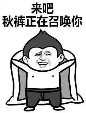  8天假期6天在下雨还有两股冷空气这条微信内蒙古人尽早看