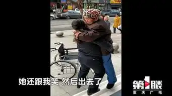  暖90后女警抱80岁瘫痪老人只为了