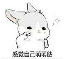 兔子吞脑袋表情包一套表