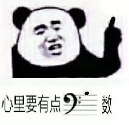  笑skr人,艺术生的表情包,一个比一个沙雕
