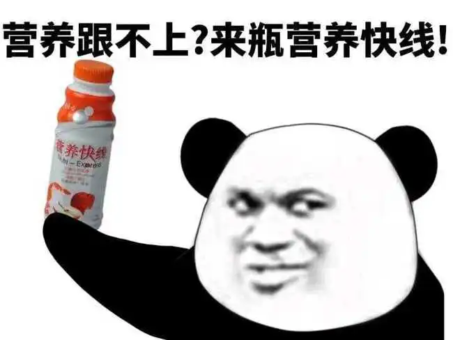 选择恐惧症图片表情包快