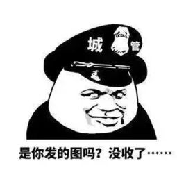  海量表情包仓库持续更新中