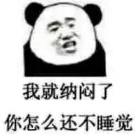  你骂我无所谓,真希望你能打我