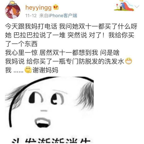  同济大学开防脱发讲座,90后称摘下帽子老十岁