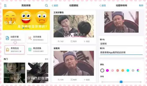  沙雕熊猫头表情包几百条信息没有一条关于我
