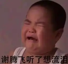  如今中国最火的小孩就是他我竟为了他去追乡村爱情