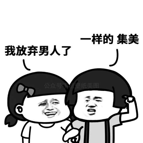  表情包欢迎来到姐姐的鱼塘