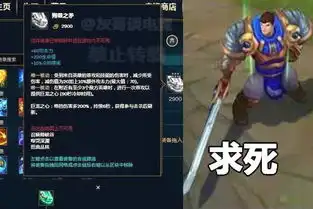  lol瑞文贾克斯的定制装备出现曾因太强被删除,adc们这回可惨了