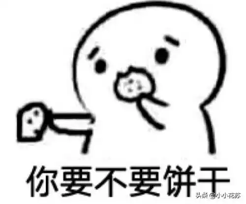 抱大腿图片表情包搞笑行