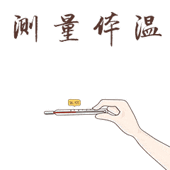  国庆出行必看乘飞机时,你必须要知道的事